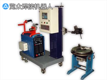 什么是<a href=http://www.075v.cn/tag/40/ target=_blank class=infotextkey>環(huán)縫自動(dòng)焊</a>機(jī) <a href=http://www.075v.cn/tag/40/ target=_blank class=infotextkey>環(huán)縫自動(dòng)焊</a>機(jī)都有哪些特點(diǎn)