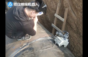 排水管道自動(dòng)焊接案例